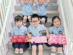 -三之三古北幼儿园