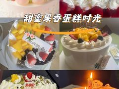 -维尔纳斯·生日蛋糕·动物奶油冰淇淋蛋糕(六里桥店)