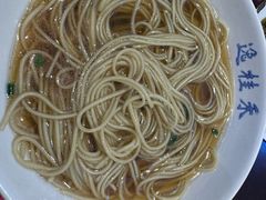 -逸桂禾面馆