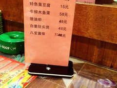 邀月楼-邀月楼(新华路店)