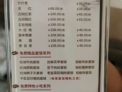 -璞禅足道(观音桥旗舰店)