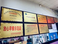 -蒋家槟豆面皮(友爱路店)