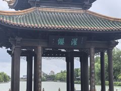 -南通濠河风景名胜区