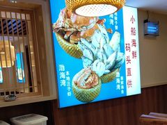 -倍儿美海鲜大排挡·非遗海鲜蒸饺(洋货店)