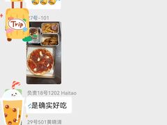 -玛尚诺Pizza&Bar(长泰广场店)