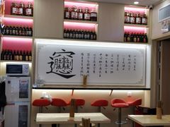 -西北杂粮筐手工面凉皮(来福士店)