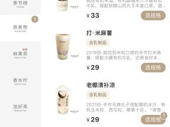 -阿嬷手作(成都万象城店)