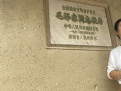 -韶山毛泽东同志故居