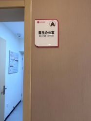 -杭州整形医院·国际部