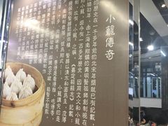 -上味馆南翔小笼(真金路店)