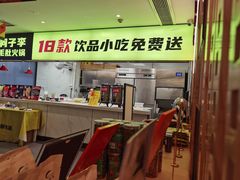 -周小明火锅(黑金冠社区店)