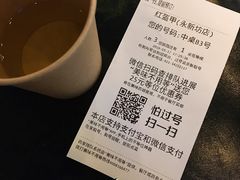 账单-红盔甲·小龙虾(天钥桥店)
