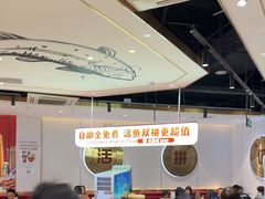 -尚渔味双拼烤鱼(燕郊永旺店)