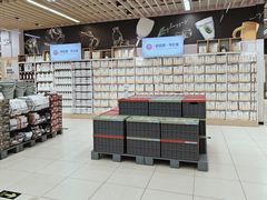 -永辉超市(世纪金源店)