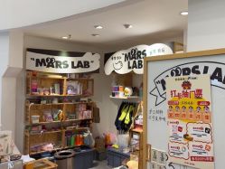 -MINI MARS 移动的空间站乐园·餐饮·派对(浦东金桥店)