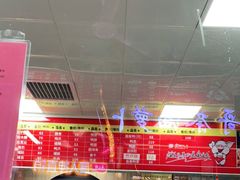 大堂-金湘权卤菜(荷花池总店)