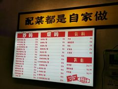 -公交新村粉店(赤岗冲店)