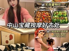 -汤臣健康生活·影院足道·SPA(东区店)
