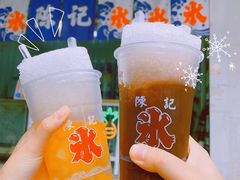 菠萝刨冰-陈记栗子(长宁路店)