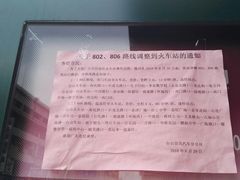 火车站806可到附近-台山美食一绝阿四台山黄鳝饭(阿四创作店)