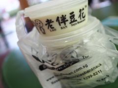 -老伴豆花(麦士威熟食中心店)