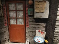 门面-和平菓局(王府井店)