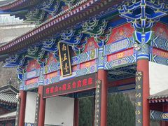 -终南山南五台景区