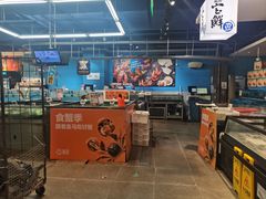 -盒马鲜生(丁香国际店)