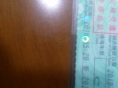 -上海市公安局交通警察总队车辆管理所三分所