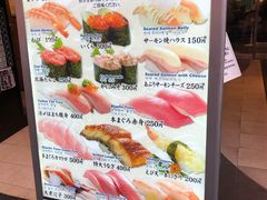 -大起水产回转寿司(道顿堀店)