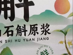 -老百姓大药房(中山三路店)