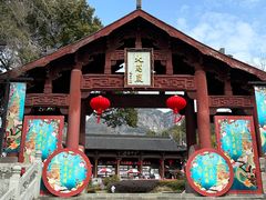 -大慈岩风景区