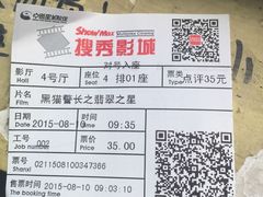 -搜秀影城