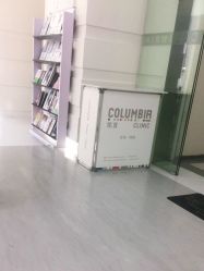 -SKINIST丽铂医疗美容