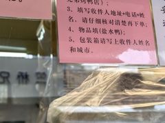 -竺桥兄弟烤鸭馆(竺桥店)