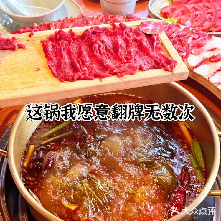 这顿火锅吃出了丽江旅行的高光时刻！