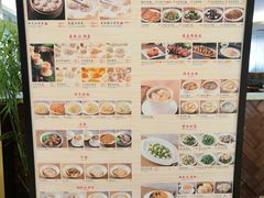 -鼎泰丰(国贸商城店)