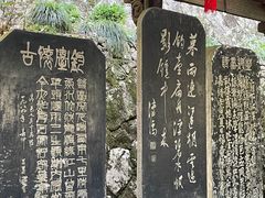 -严子陵钓台(富春江小三峡)