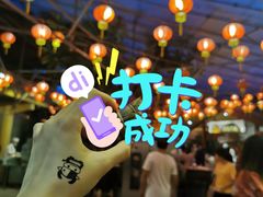 粽子-御温泉·大餐庙会