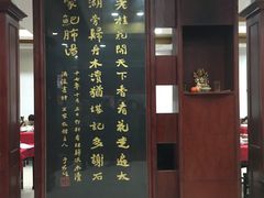 -石家饭店中市店