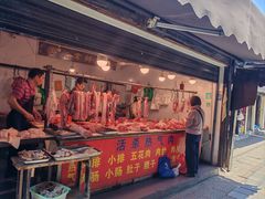 -葑门横街