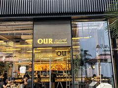 -OUR Bakery(三里屯太古里店)