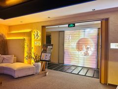 -沐·SPA悠享影院足道(海岸城店)