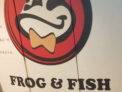 -味之绝热血美蛙鱼火锅(中坝店)