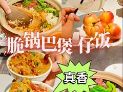 -烹然四季椰子鸡火锅(姚家园万象汇店)