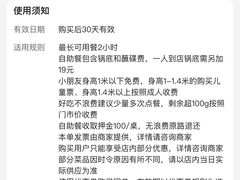 -集渔·泰式海鲜火锅(科华店)