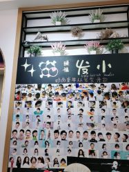 点击看大图 -Oh my head 儿童理发(丹尼斯大卫城店)