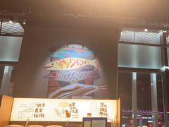 -探鱼·鲜青椒爽麻烤鱼(天一广场店)