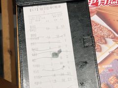 -木屋烧烤(坂田天安云谷店)