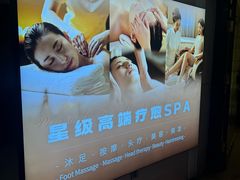 -广州中国大酒店